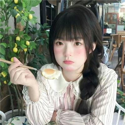 妳是我眼中的苹果